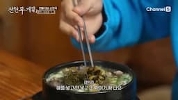 신선한 재료와 특별한 비법