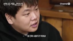 맛의 조화를 이루는 사이드 메뉴