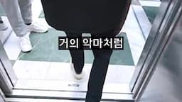 사기 예방을 위한 올바른 정보 확인