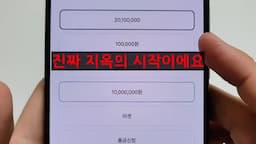 사기 피해를 당했을 경우 대처 방법