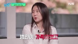 가족 범죄의 충격적 현실