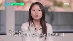 안타까운 과거 사건들