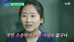 법의학이 던지는 교훈과 삶의 가치