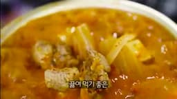 돼지고기 김치찌개 만들어두기