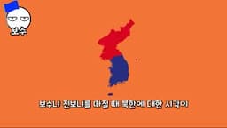 보수주의와 진보주의: 한국 정치의 두 축