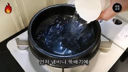 마무리, 깻잎과 들깨가루의 조화