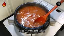 맛있게 먹기, 감자탕의 매력