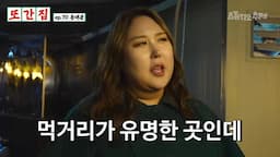 마무리와 다음 탐방 예고