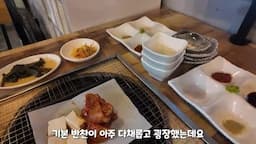 다양한 반찬과 서비스에 대한 경험