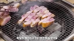 고기의 맛과 식감에 대한 솔직한 평가
