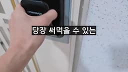 intro-생활 꿀팁 소개