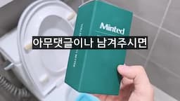 영상 좋아요와 댓글 이벤트 안내