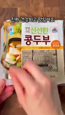 간단한 재료 소개