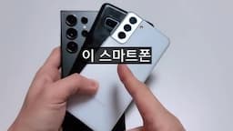 intro-스마트폰 사용의 중요성