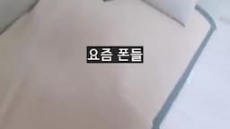 전화 진동 소리 재생 활성화 팁