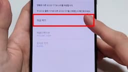 앱 소리 분리 재생 효과