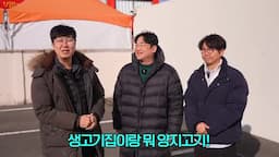 대구의 유명 생고기 맛집