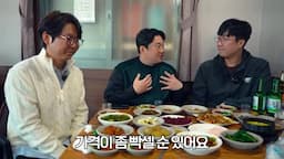 맛집 탐방의 즐거움