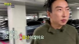 intro-용산 맛집 탐방의 기회