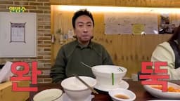 음식에 대한 개인적인 리뷰와 추천