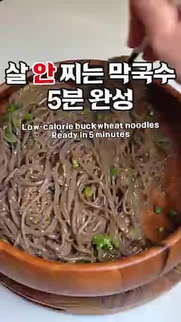 완성 요약 어떤 맛과 결과물을 기대할까
