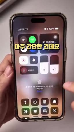 다이나믹 아일랜드 기능 설정