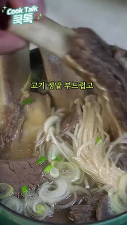 맛있게 먹는 방법