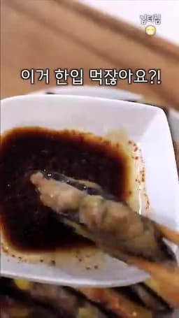 intro-가지의 영양과 다이어트 효능