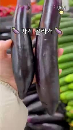 추천 재료와 준비 방법