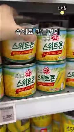 고기만두 속재료 만들기