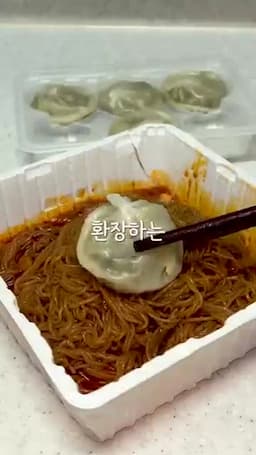 요리 개요와 완성 모습