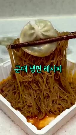 재료와 간단한 준비