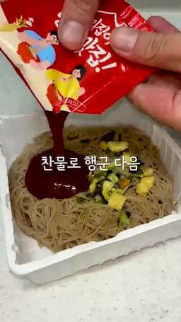 소스·서빙 방법과 맛 포인트