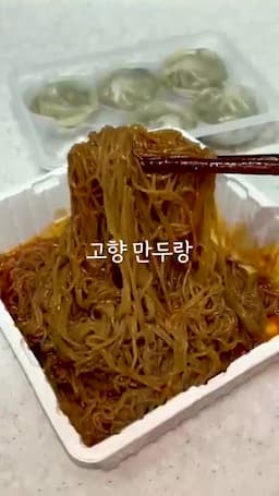 주의사항과 마무리