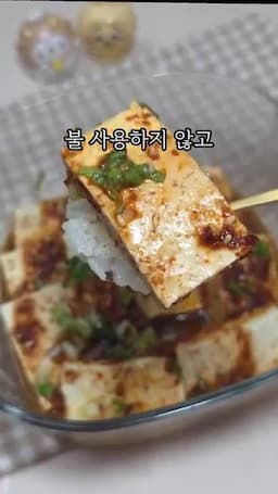 재료와 준비물 기본 재료와 전자레인지용 도구