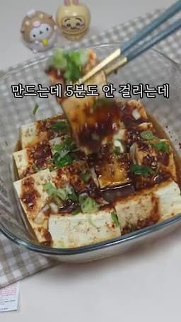 조리 흐름 빠르게 준비하고 조리하는 기본 단계