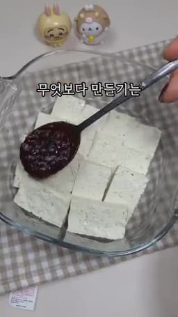 맛 포인트와 응용 양념의 특징과 서빙 아이디어