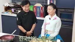 이연복과 함께하는 제육볶음 레시피 소개