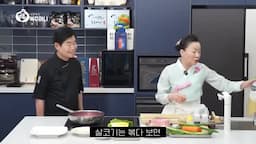 편리한 조리 방법과 팁