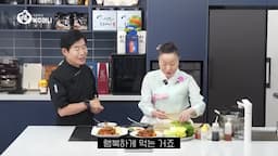 맛있게 먹는 법과 변주 아이디어