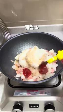 베이컨과 계란으로 볶아 만드는 볶음밥(맛술·간장·케첩으로 간하기)