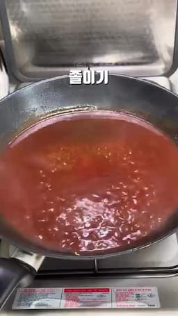 케첩과 돈가스 소스 비율로 만드는 마무리 소스