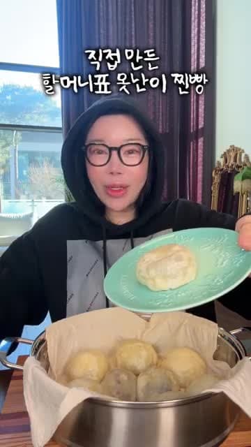 할머니 레시피로 만든 못난이 찐빵 만들기