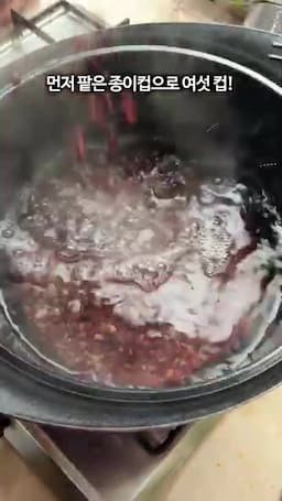 재료 준비하기-필요한 재료와 양