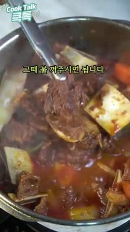 완성 후 즐기는 팁