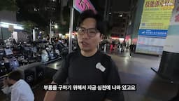 중국 심천 화강북 시장 탐방