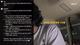 3주차-문장 구조 이해하기