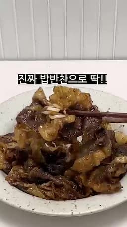 서빙 제안과 남은 음식 보관법