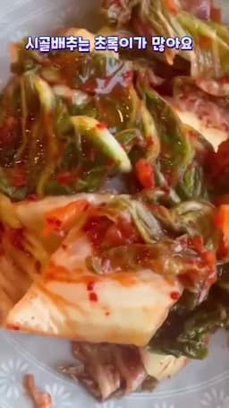 소금물만 사용할 때 아쉬운 점