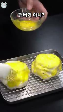 버거웰링턴 스타일이란